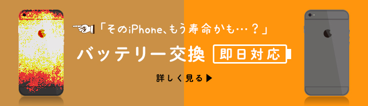 Iphoneのぐるぐるは一体何 不具合が起きたときの対処方法を詳しくご紹介 Enjoy Iphone Life