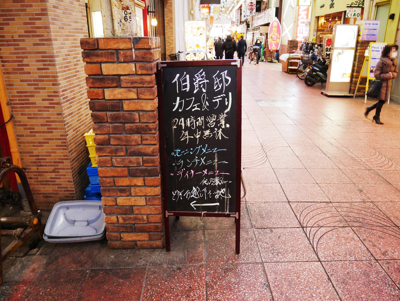 大宮観光するなら 地元民が足しげく通っている飲食店や観光地に行ってみた Enjoy Iphone Life