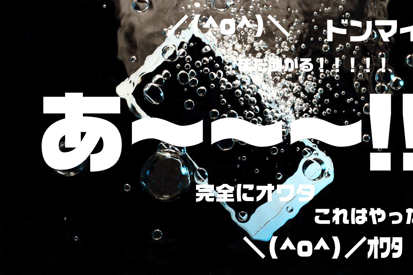 Iphoneが水没した場合の応急処置と絶対にやってはいけない事 Enjoy Iphone Life Iphoneが水没した場合の応急処置と絶対にやってはいけない事 Enjoy Iphone Life