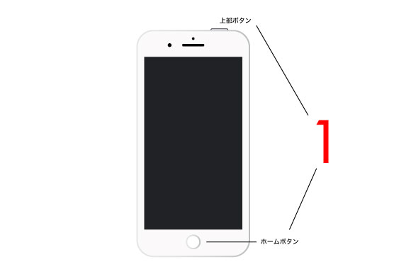 Iphoneが故障してしまった 端末が起動しないときの原因と対処方法 Enjoy Iphone Life