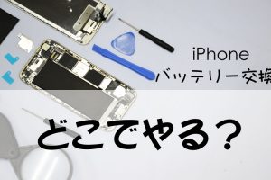 Iphone画面のタッチ感度がしっくりこない タッチ感度を調節して 快適なiphone操作をする方法 Enjoy Iphone Life