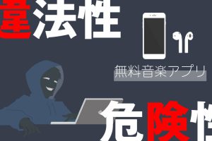 Iphoneのぐるぐるは一体何 不具合が起きたときの対処方法を詳しくご紹介 Enjoy Iphone Life