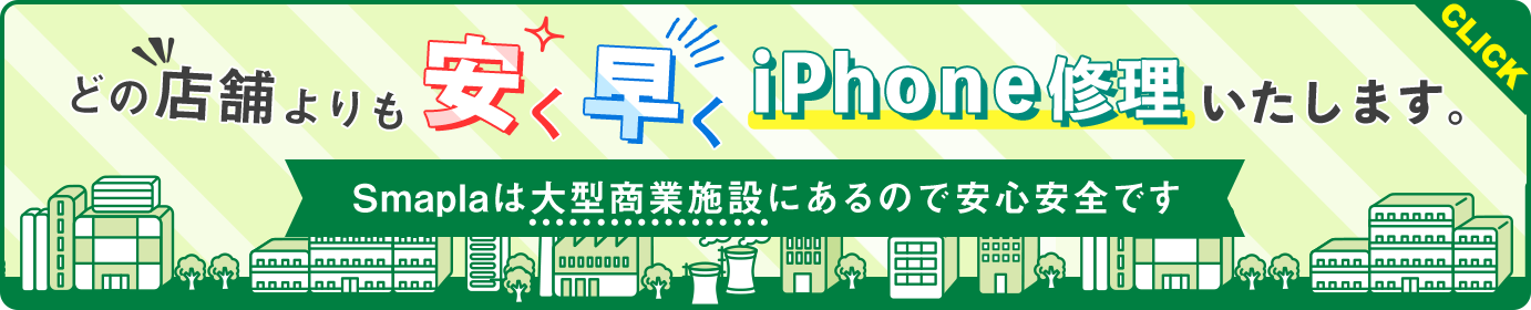 Iphoneの怪奇現象 触っていないのに勝手に動く ゴーストタッチ 対処法 Enjoy Iphone Life