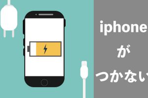 Iphoneの画面に細かい傷が 修理 放置 最善策を解説 Enjoy Iphone Life