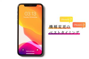 Iphone画面のタッチ感度がしっくりこない タッチ感度を調節して 快適なiphone操作をする方法 Enjoy Iphone Life